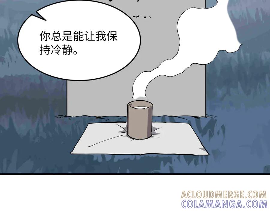 《被遗弃在异世界的玩家》第29话 困惑 第61页