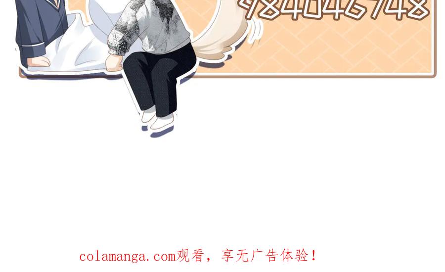 白月光他爱上替身了？！ 第127话 霸总跪地求原谅 第127页
