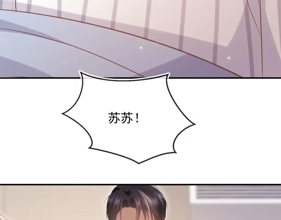 白月光他爱上替身了？！ 第127话 霸总跪地求原谅 第110页