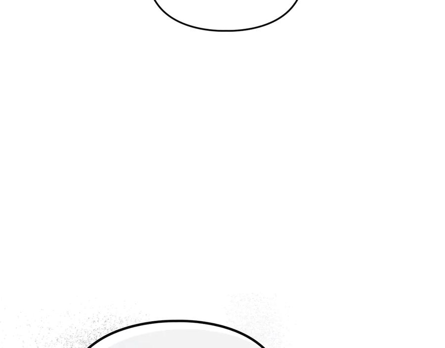 《驯养满级怪物》第30话 情报界天才 第83页