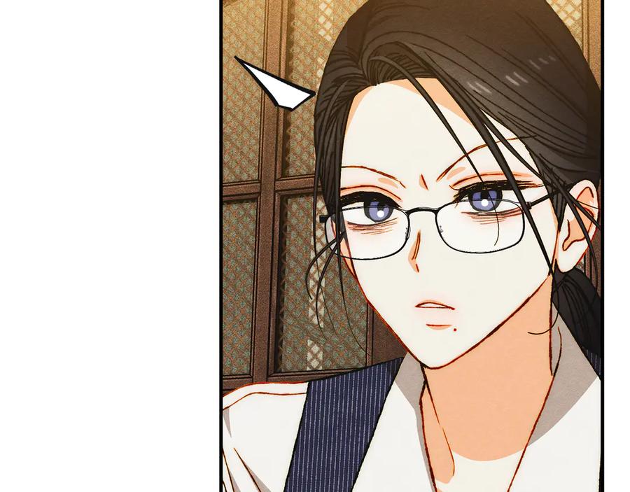 《驯养满级怪物》第30话 情报界天才 第92页