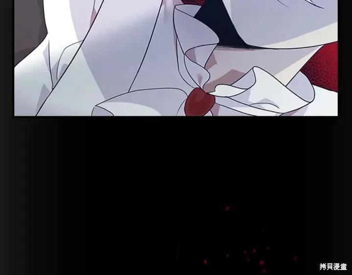 《重生小公主生存法则》第04话 第36页