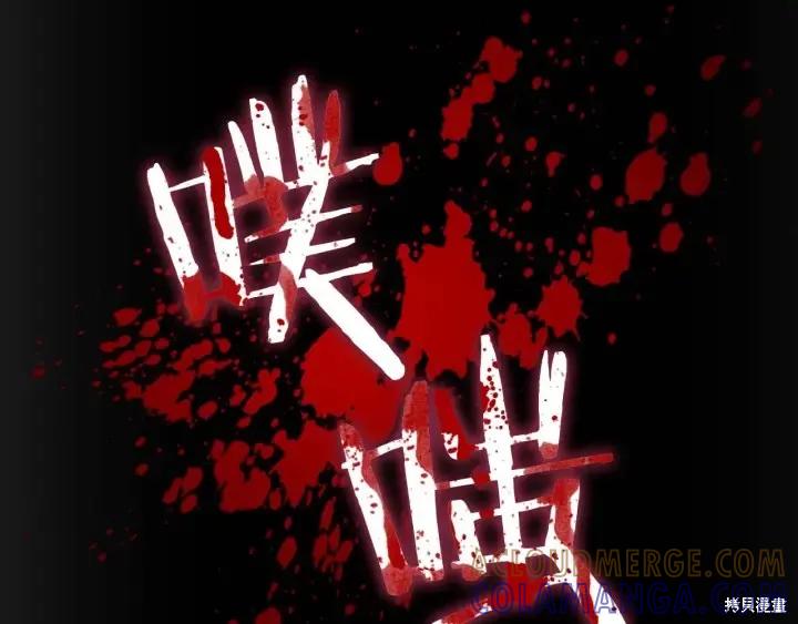 《重生小公主生存法则》第04话 第37页