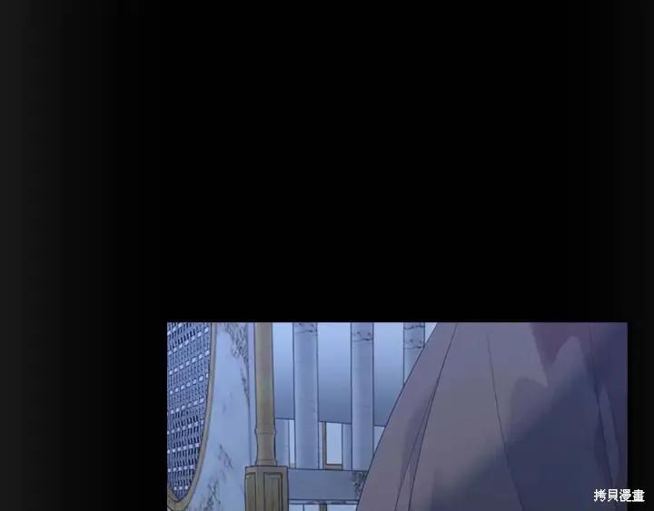 《重生小公主生存法则》第04话 第26页