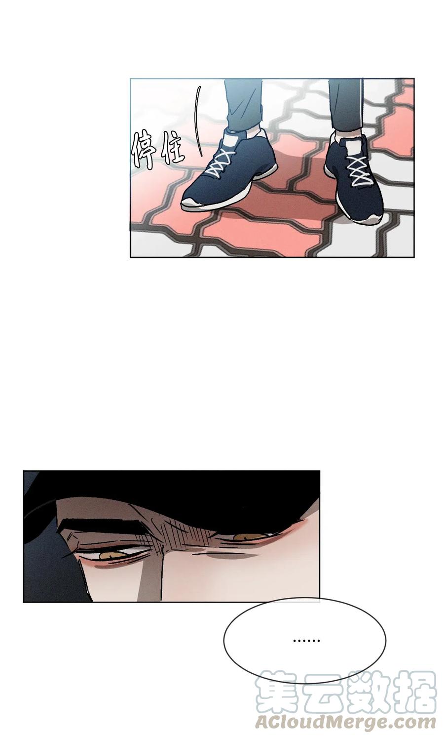 《复读生》09 无法不在意你 第55页