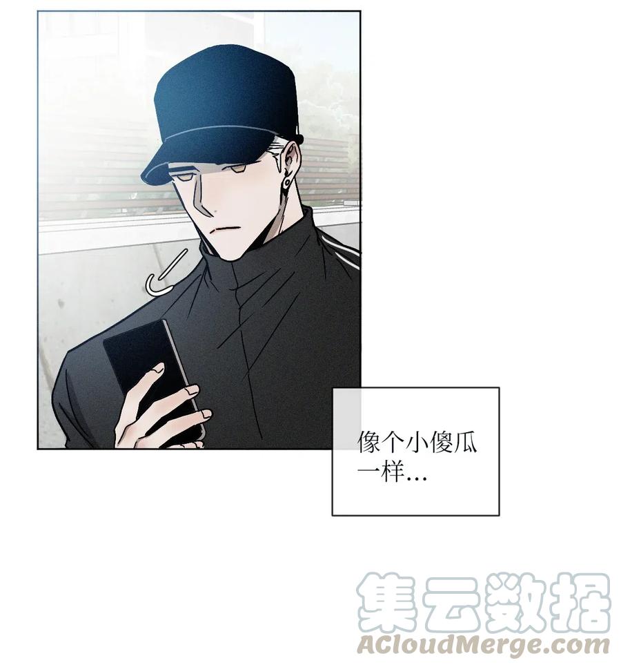 《复读生》09 无法不在意你 第52页