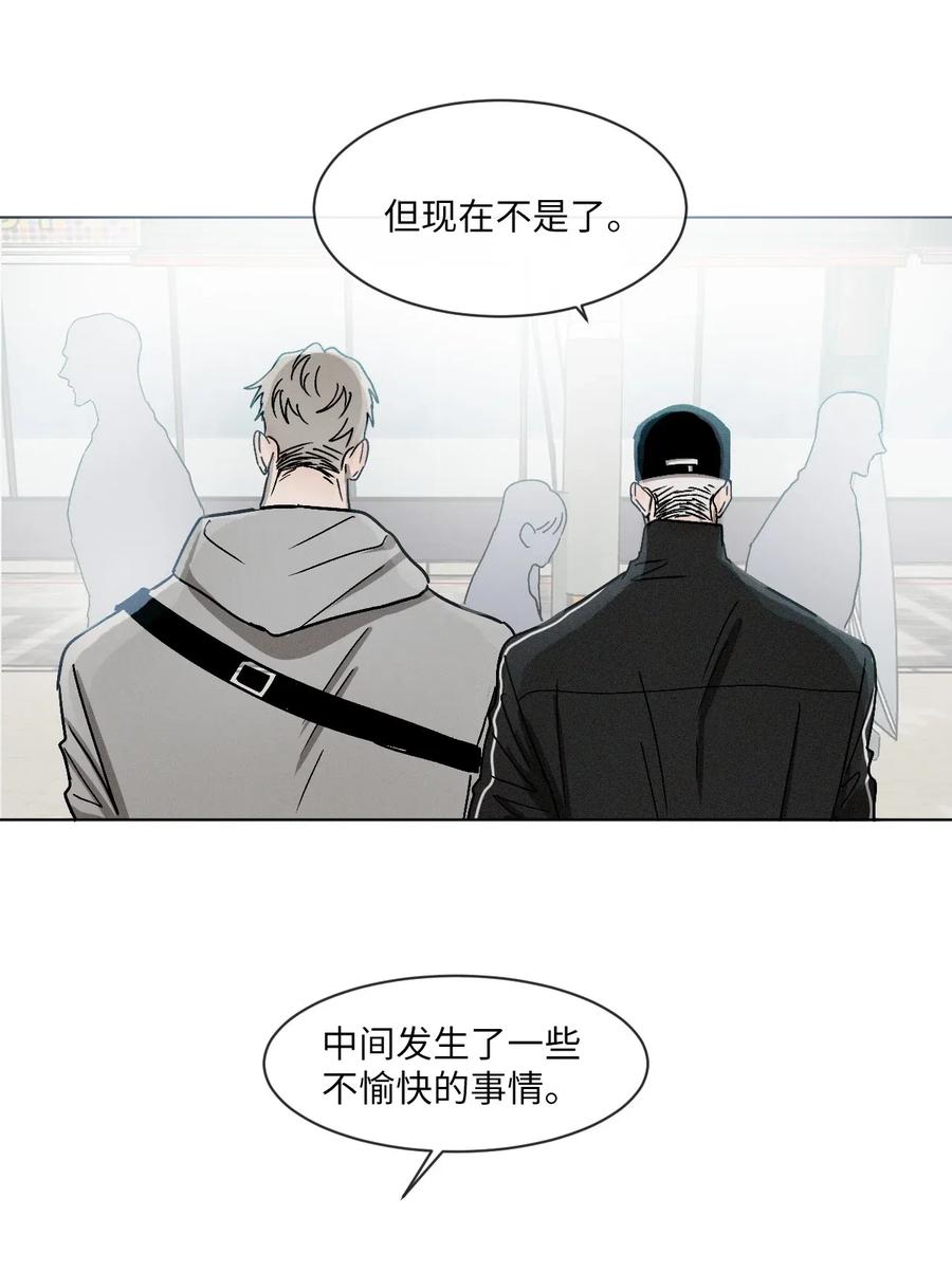 《复读生》09 无法不在意你 第35页