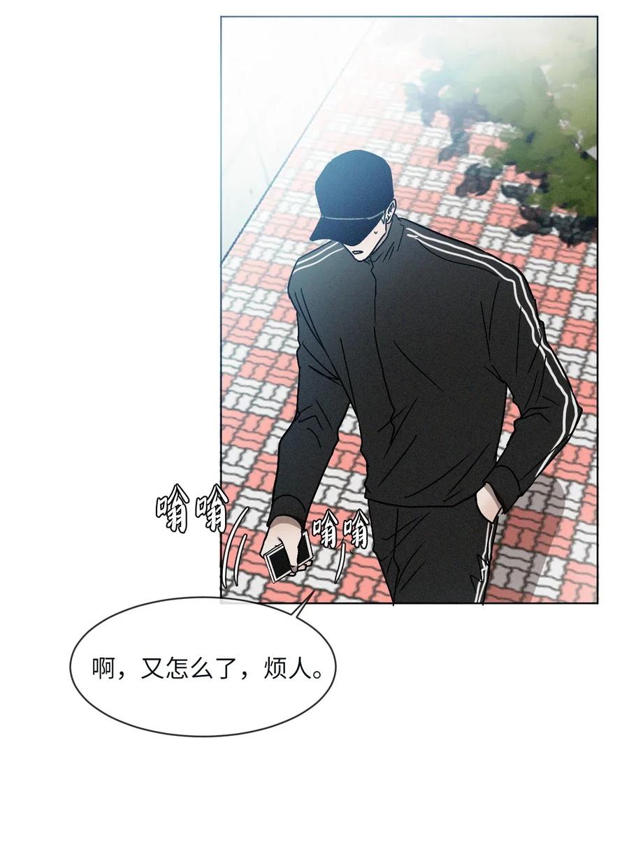 《复读生》09 无法不在意你 第54页