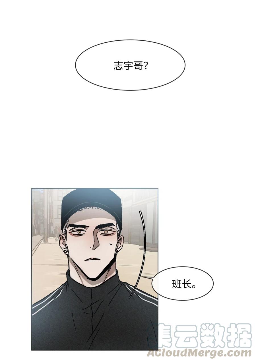 《复读生》09 无法不在意你 第19页
