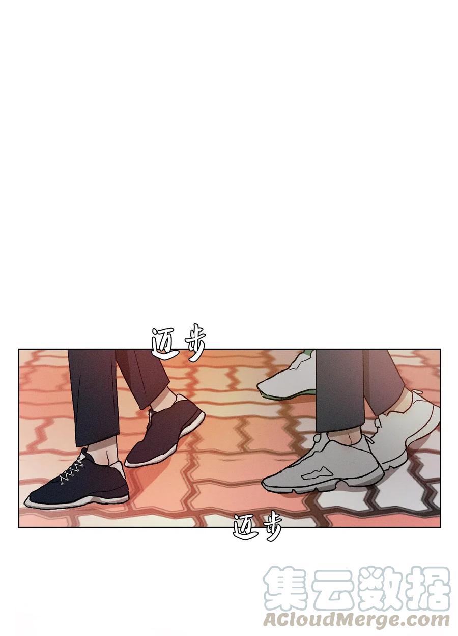 《复读生》09 无法不在意你 第1页