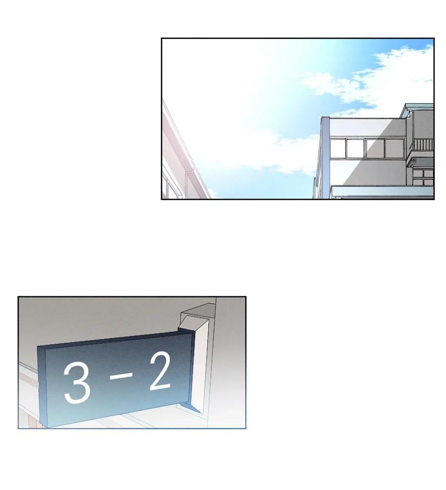 《复读生》10 只想引起你的注意 第17页