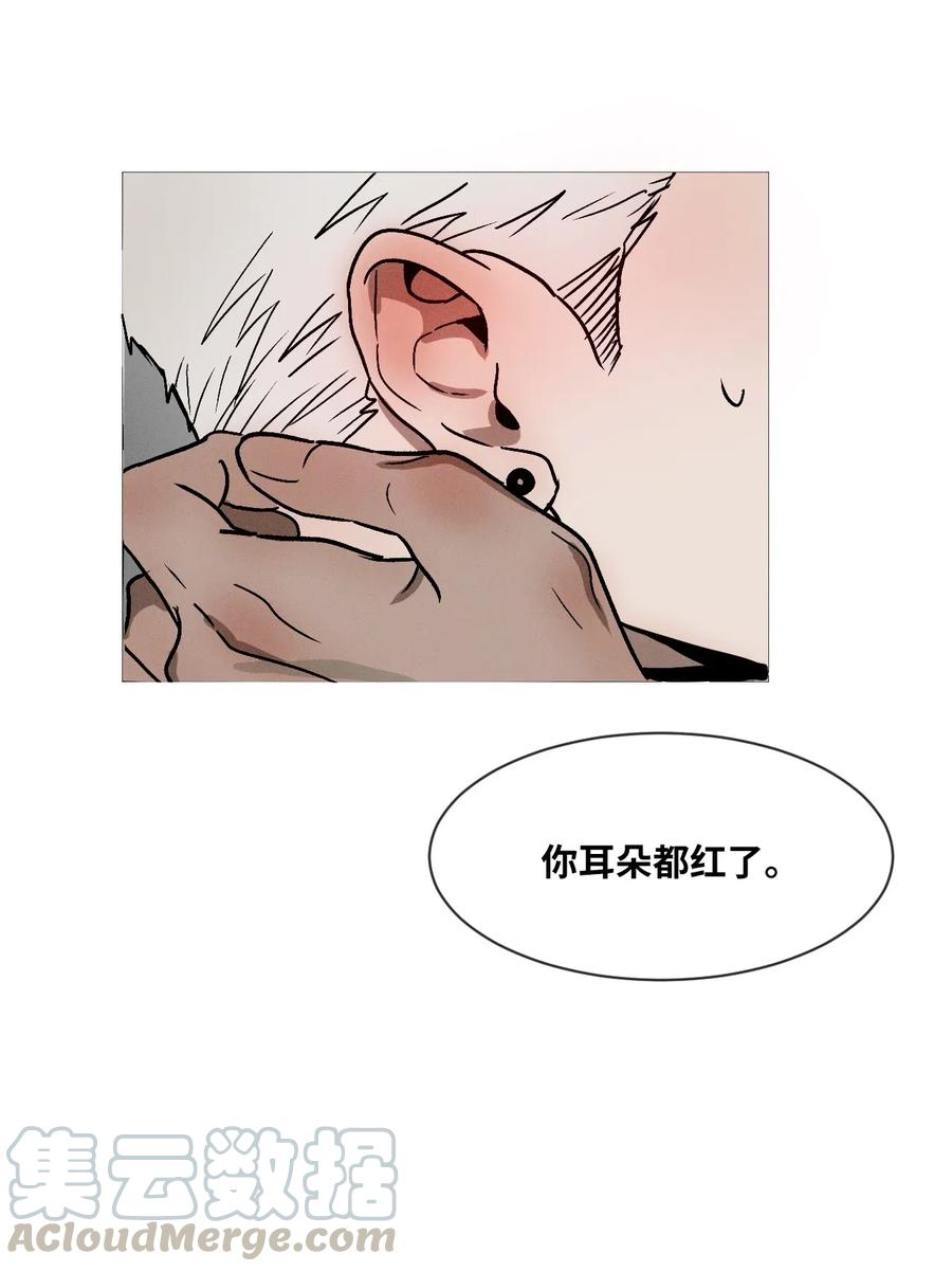 《复读生》10 只想引起你的注意 第49页