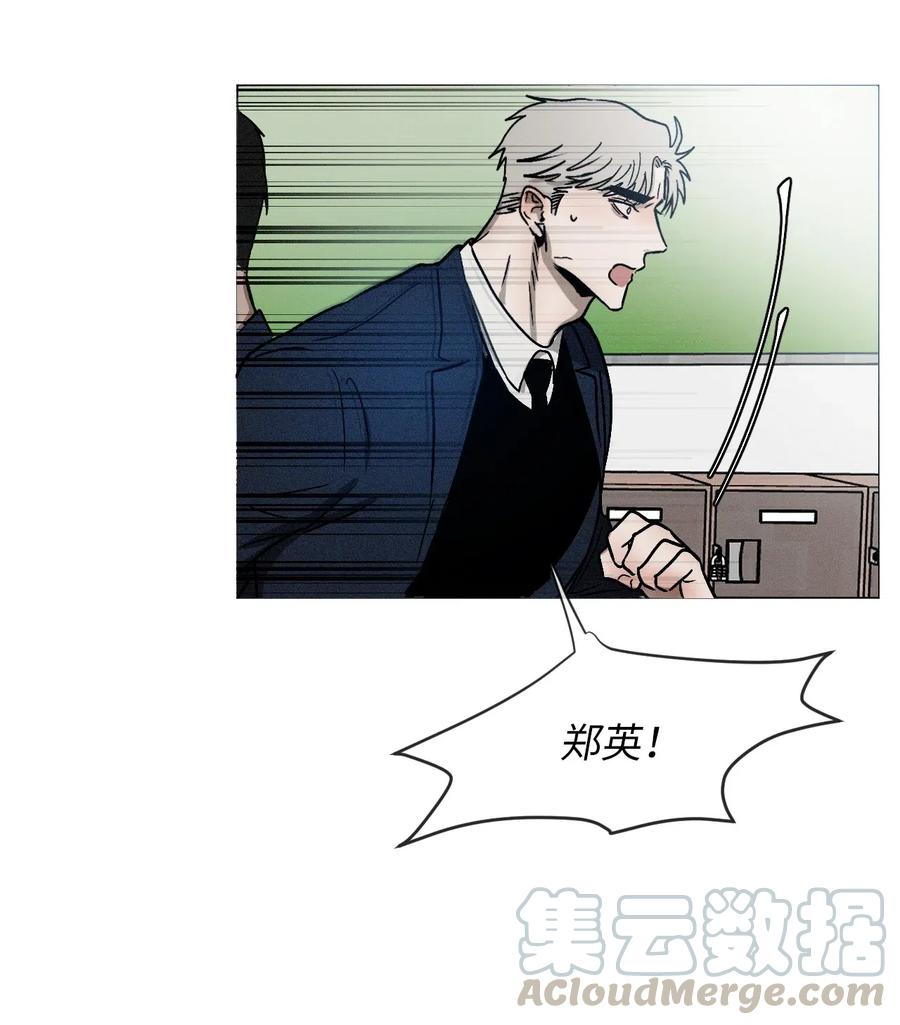 《复读生》10 只想引起你的注意 第46页