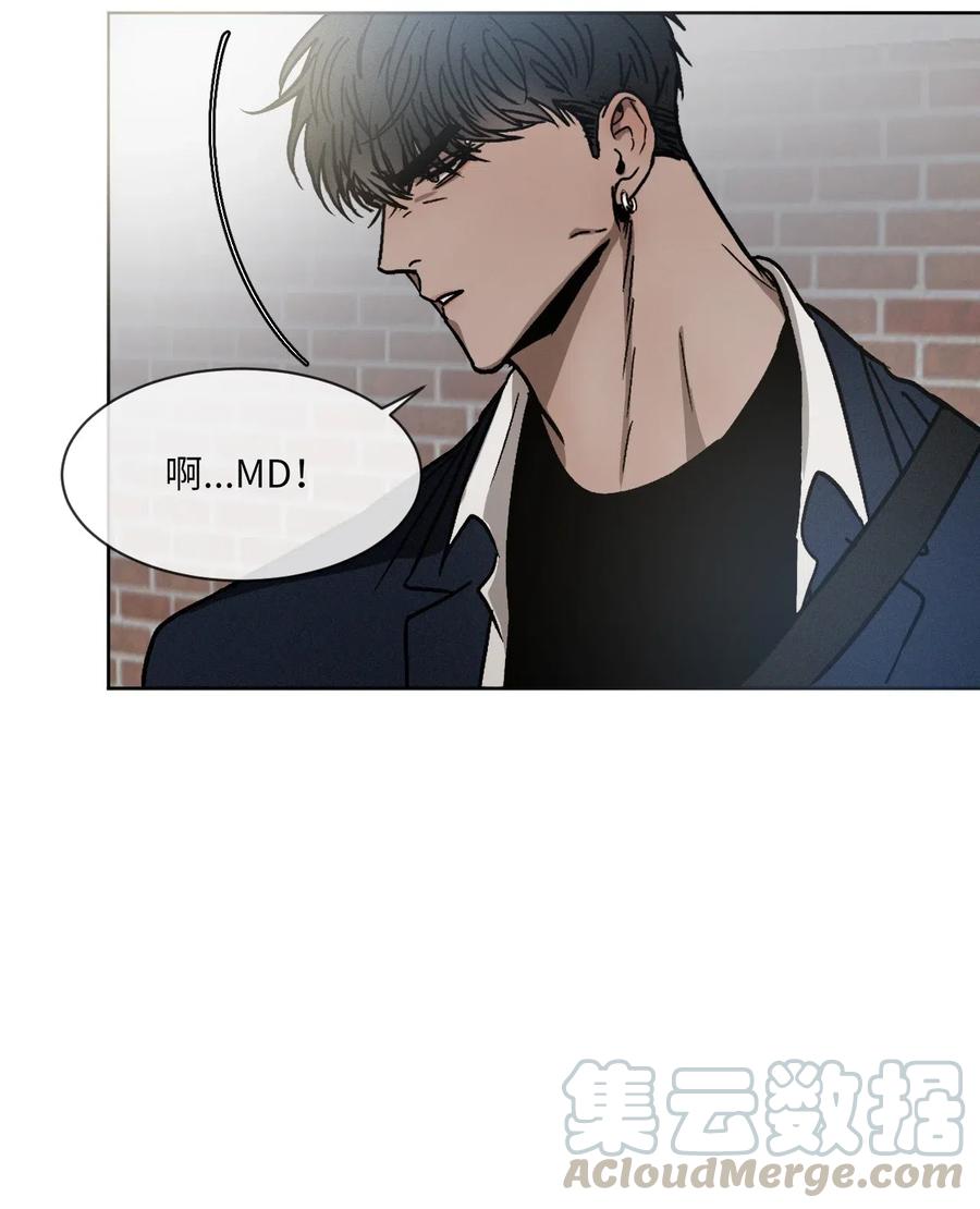 《复读生》10 只想引起你的注意 第13页