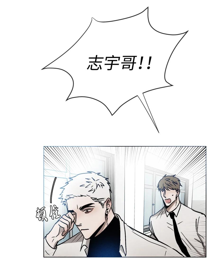 《复读生》10 只想引起你的注意 第32页
