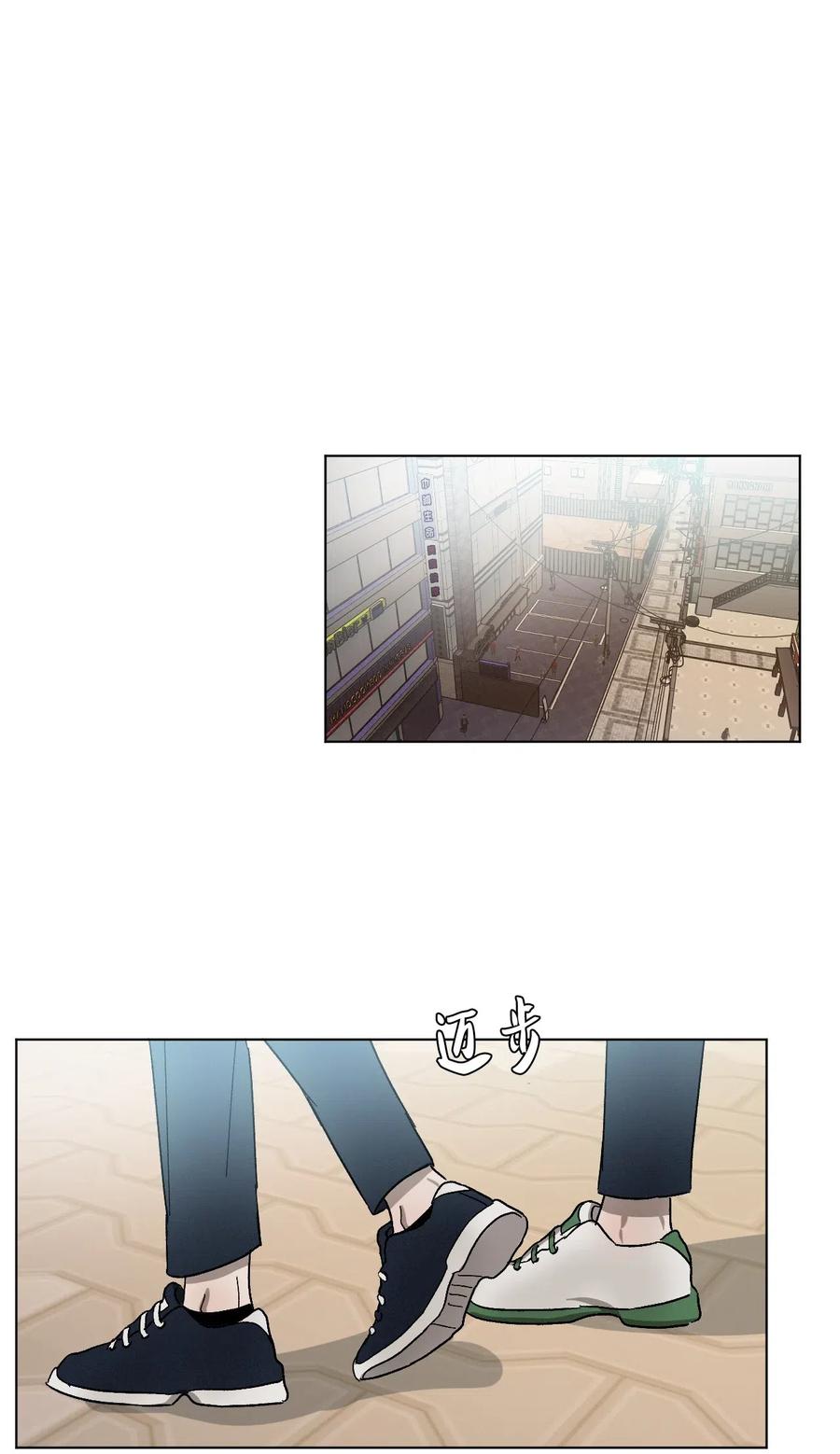 《复读生》11 一起逃课吧（上） 第38页