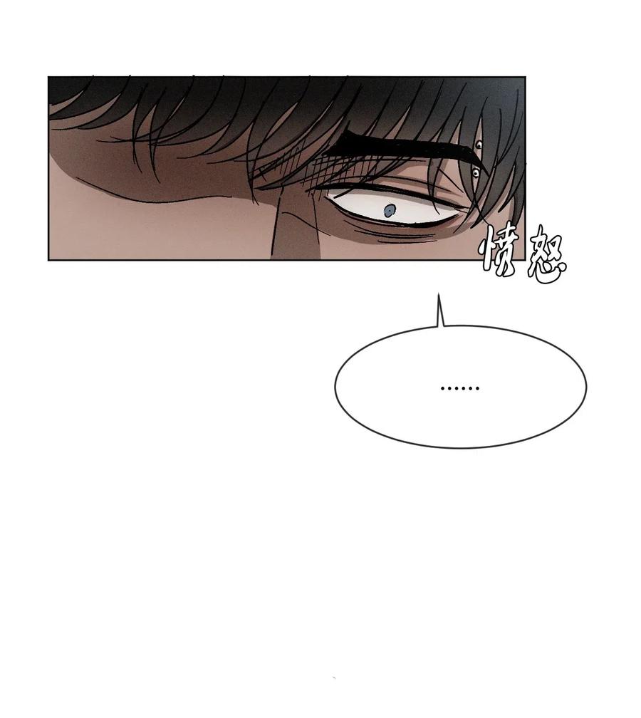 《复读生》11 一起逃课吧（上） 第48页