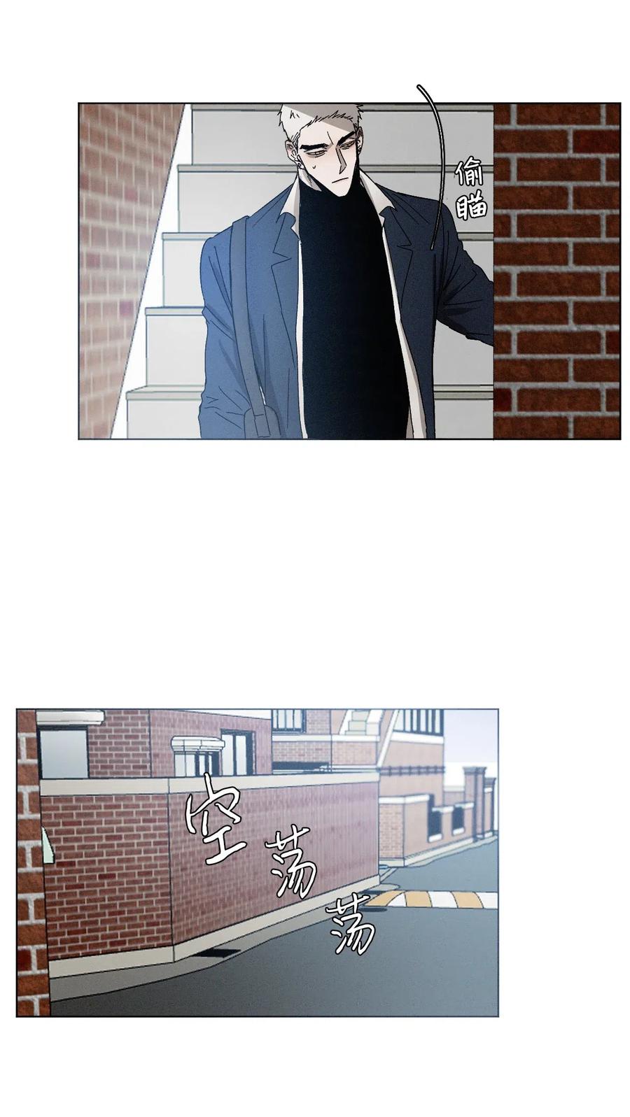 《复读生》11 一起逃课吧（上） 第11页