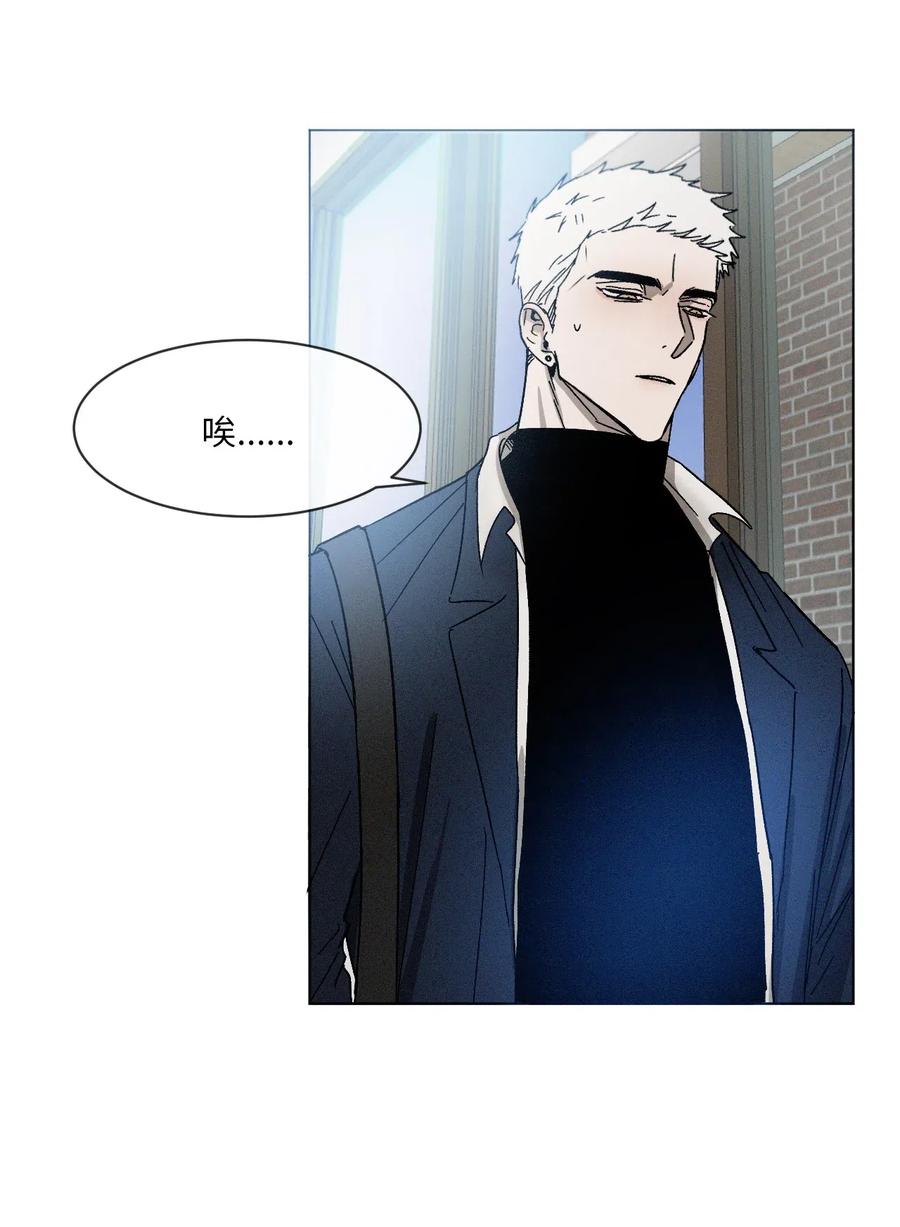 《复读生》11 一起逃课吧（上） 第9页