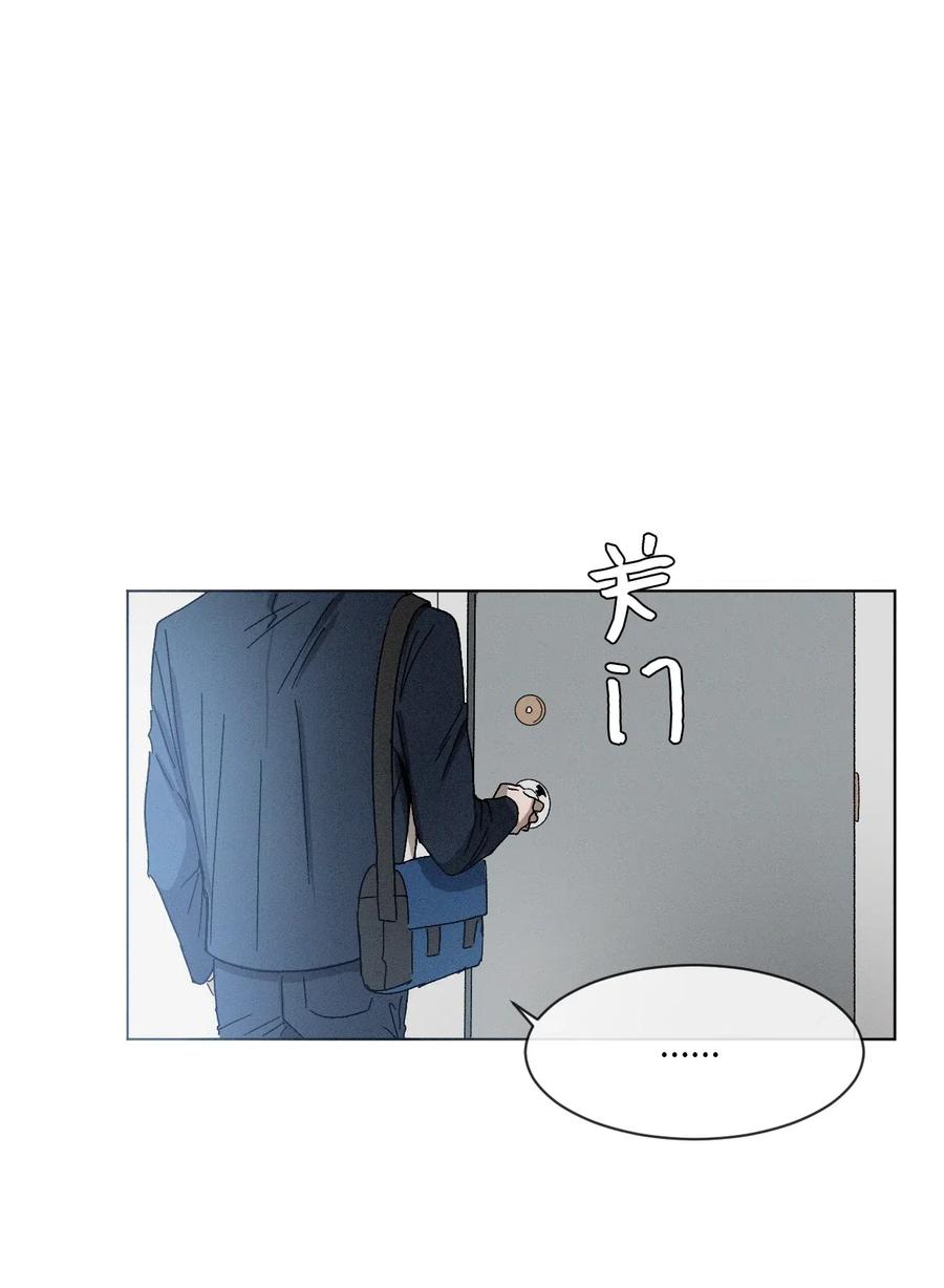 《复读生》11 一起逃课吧（上） 第8页