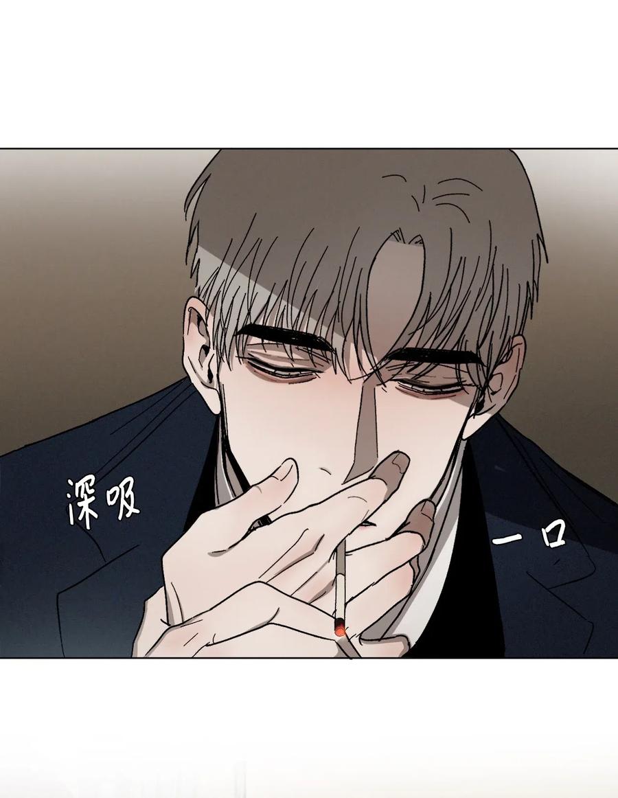 《复读生》12 一起逃课吧（下） 第41页