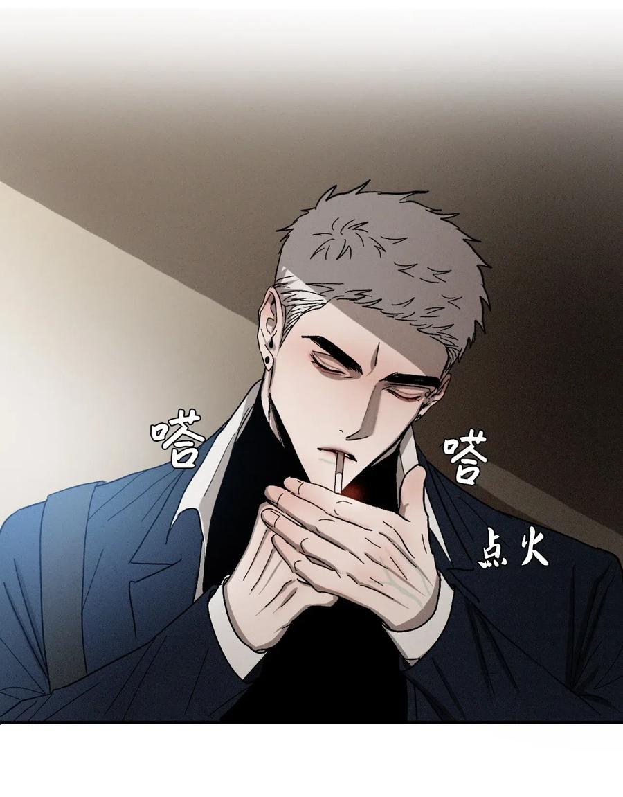 《复读生》12 一起逃课吧（下） 第24页