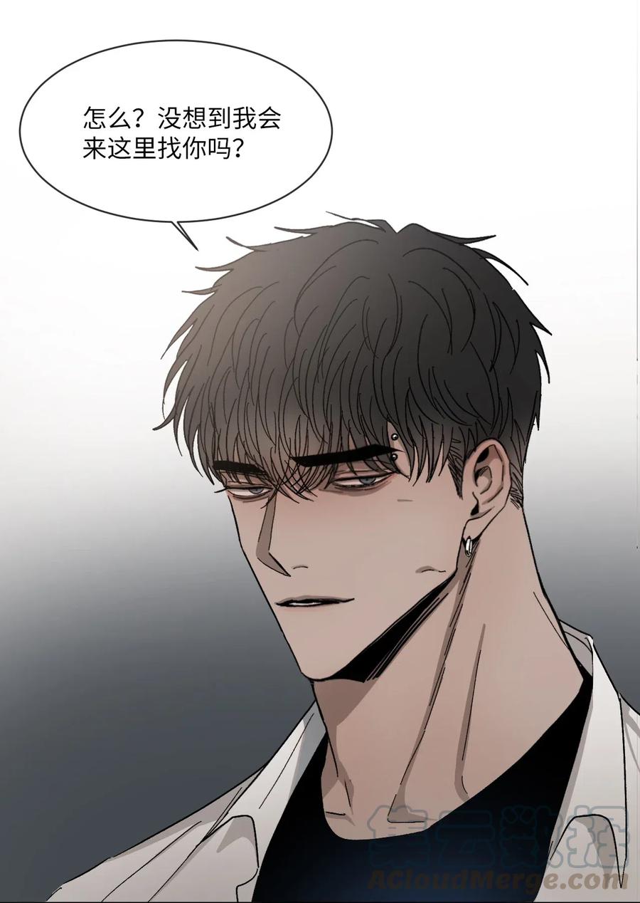 《复读生》12 一起逃课吧（下） 第61页