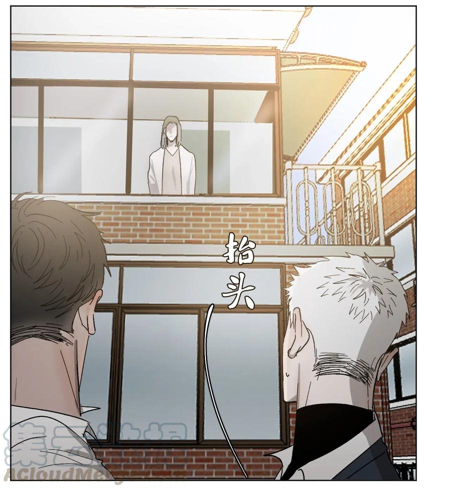 《复读生》13 忍无可忍 第18页