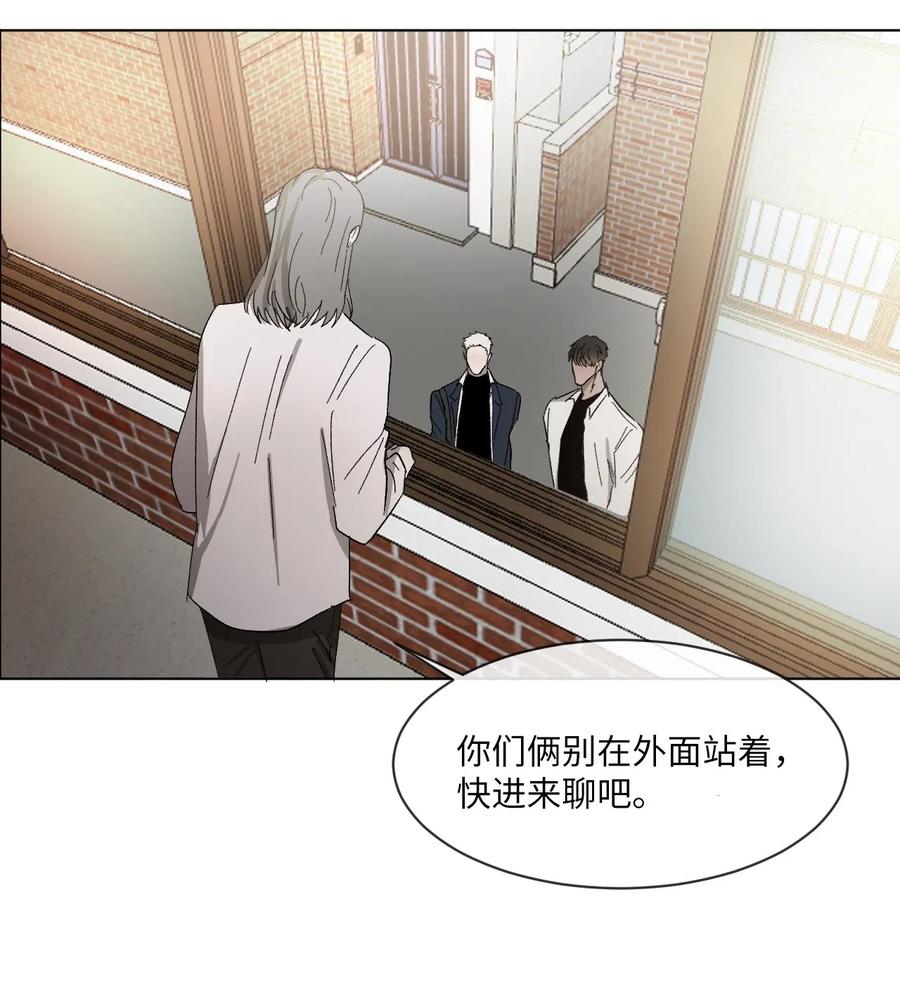 《复读生》13 忍无可忍 第25页