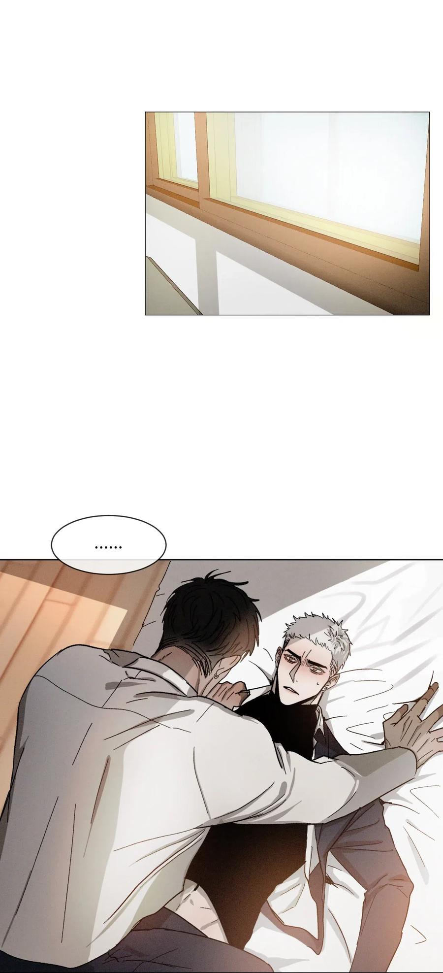 《复读生》13 忍无可忍 第49页