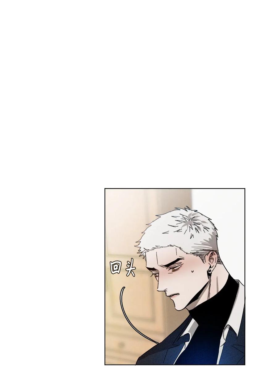 《复读生》13 忍无可忍 第40页