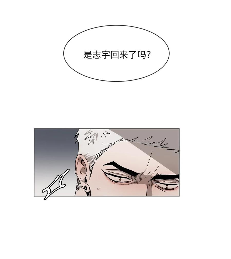《复读生》13 忍无可忍 第17页