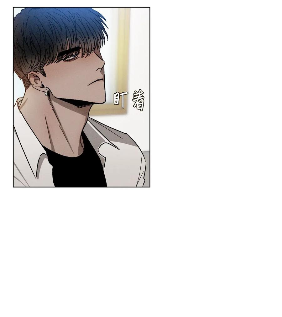 《复读生》13 忍无可忍 第41页