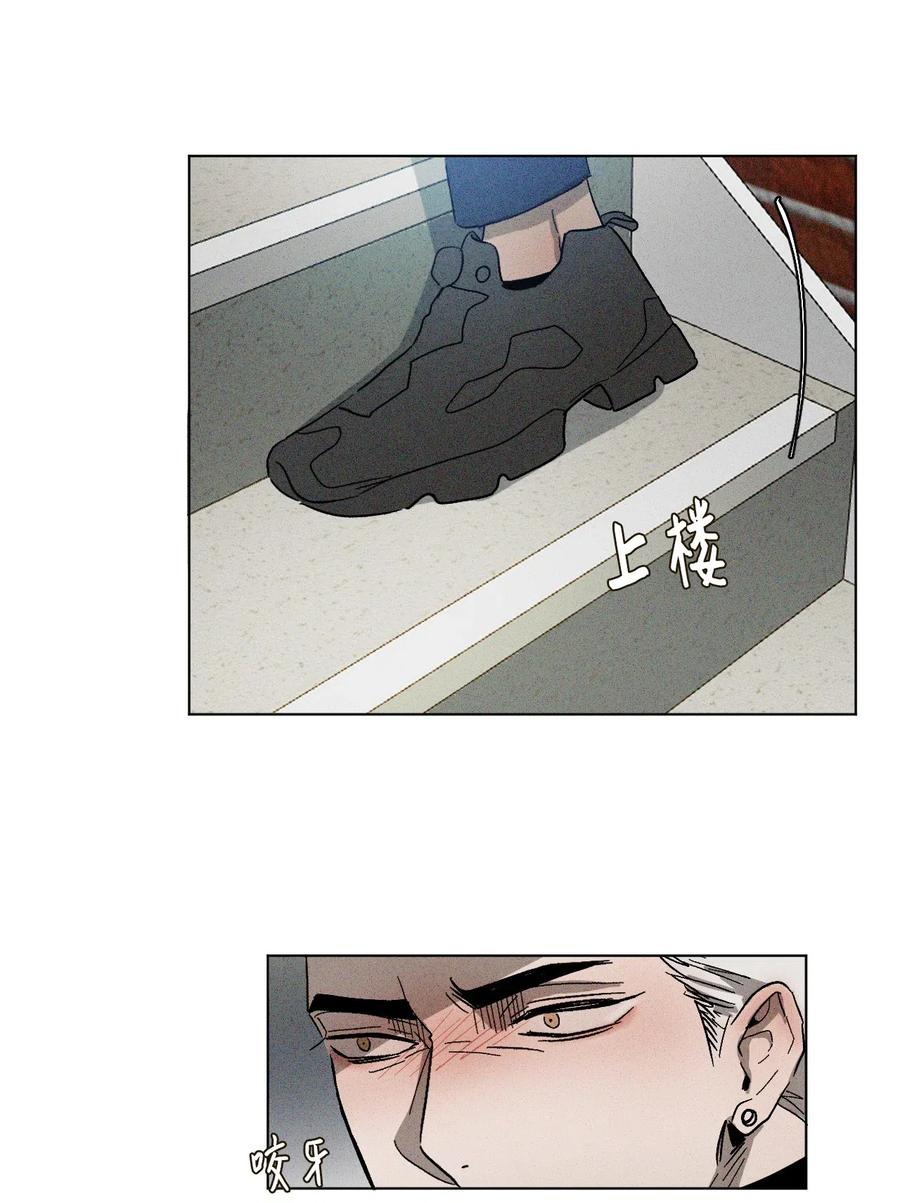 《复读生》13 忍无可忍 第28页