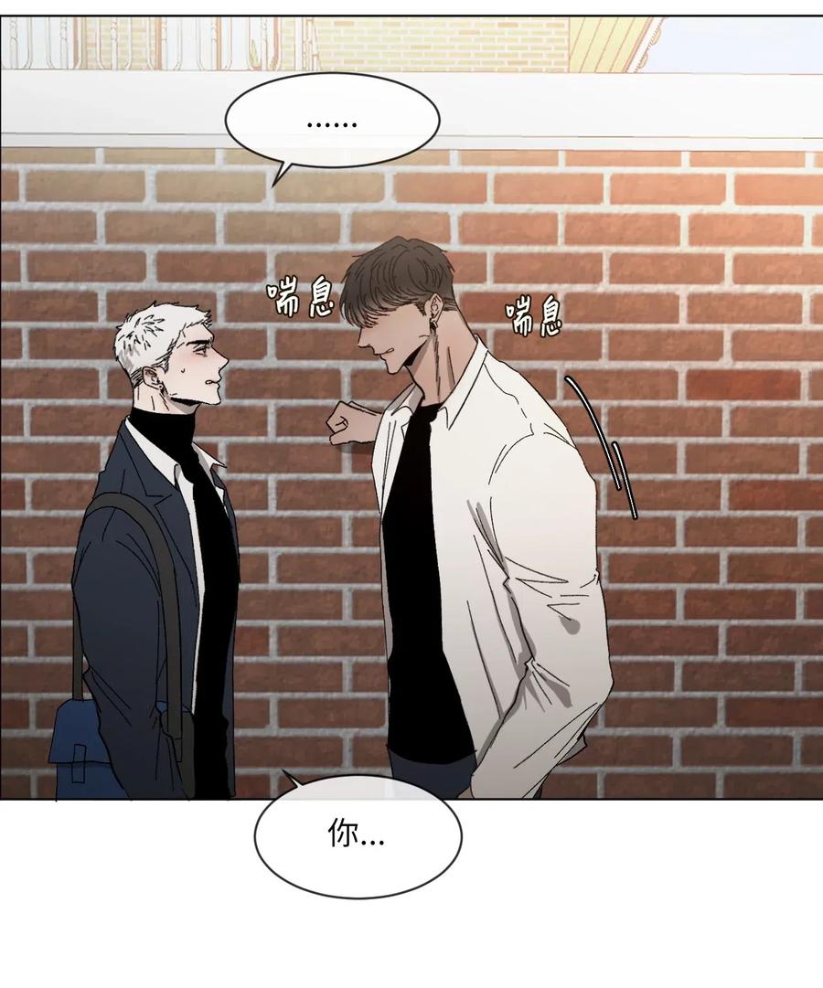 《复读生》13 忍无可忍 第16页