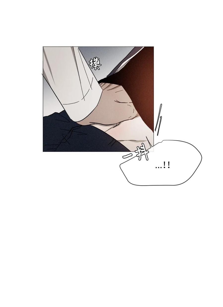 《复读生》14 共处一室 第26页