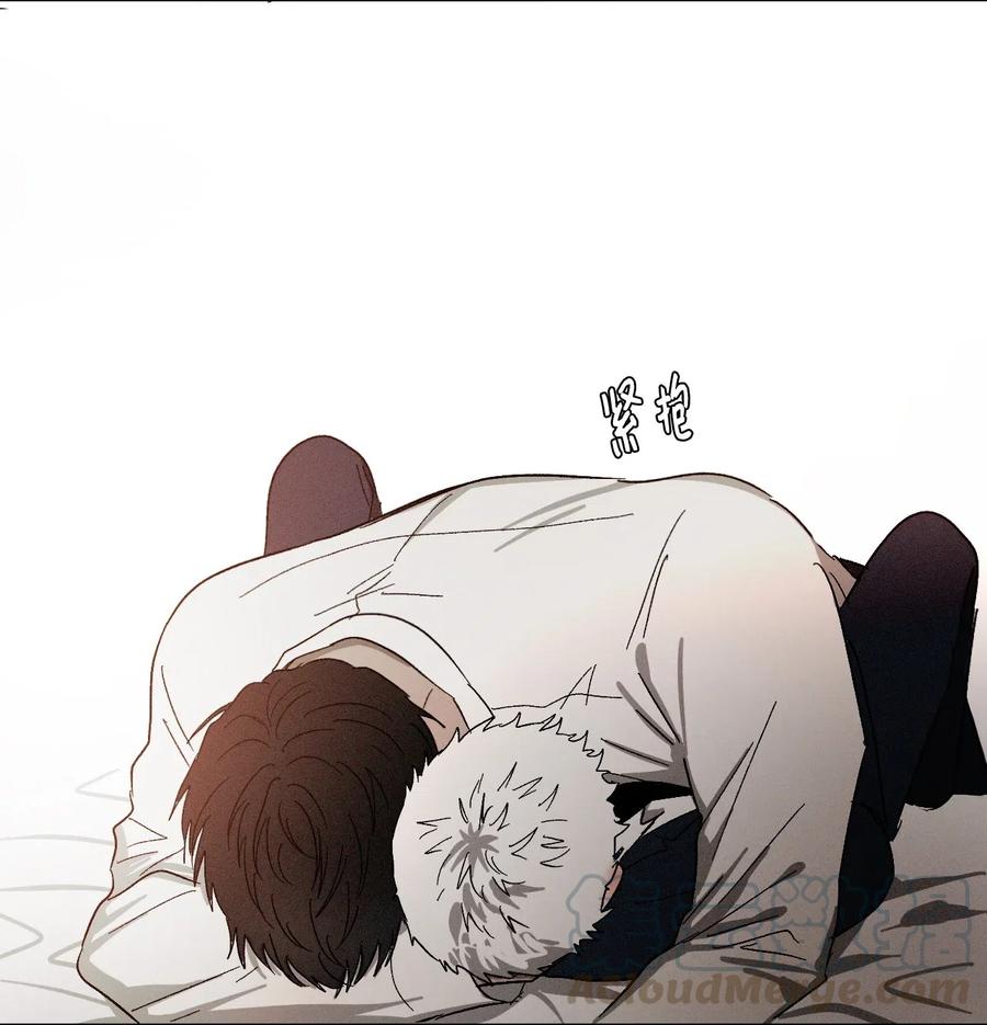 《复读生》14 共处一室 第52页