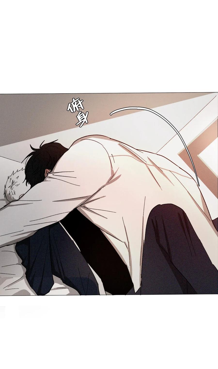 《复读生》14 共处一室 第21页