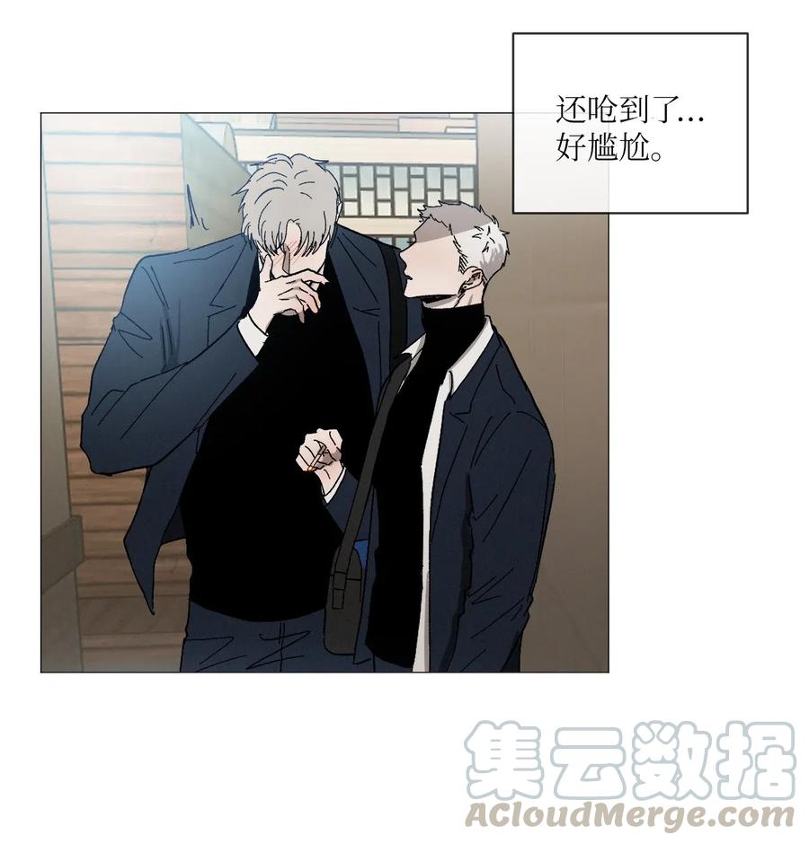 《复读生》14 共处一室 第10页