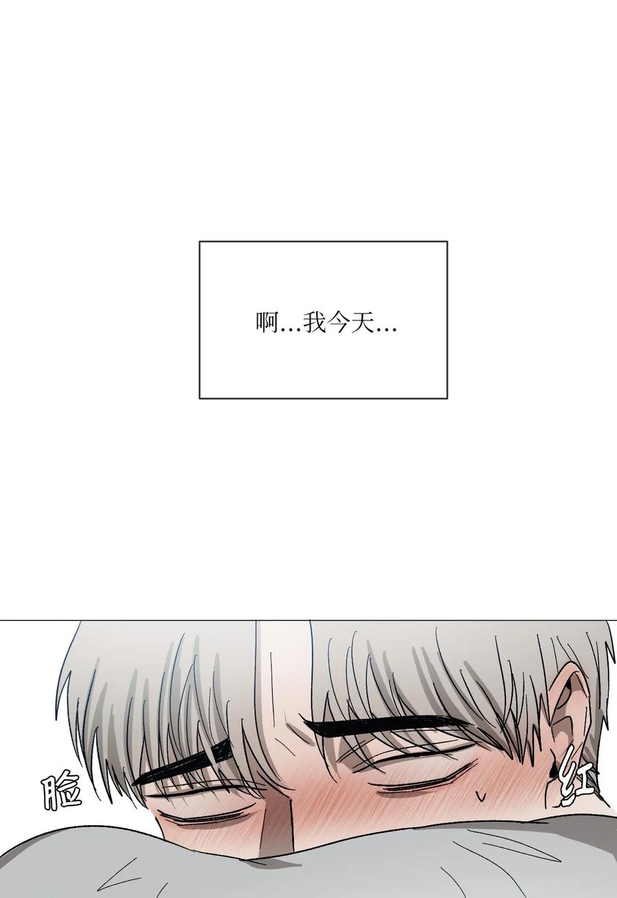 《复读生》14 共处一室 第8页