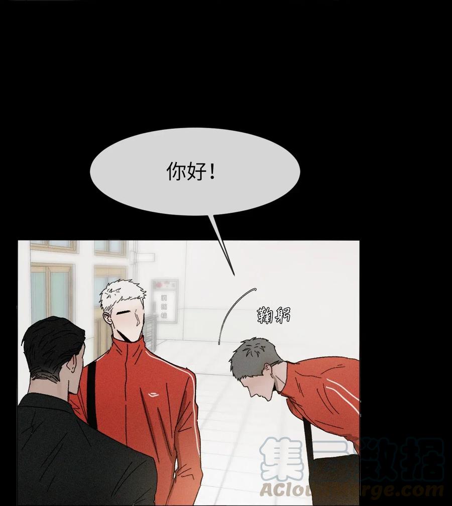 《复读生》16 一波未平一波又起 第40页