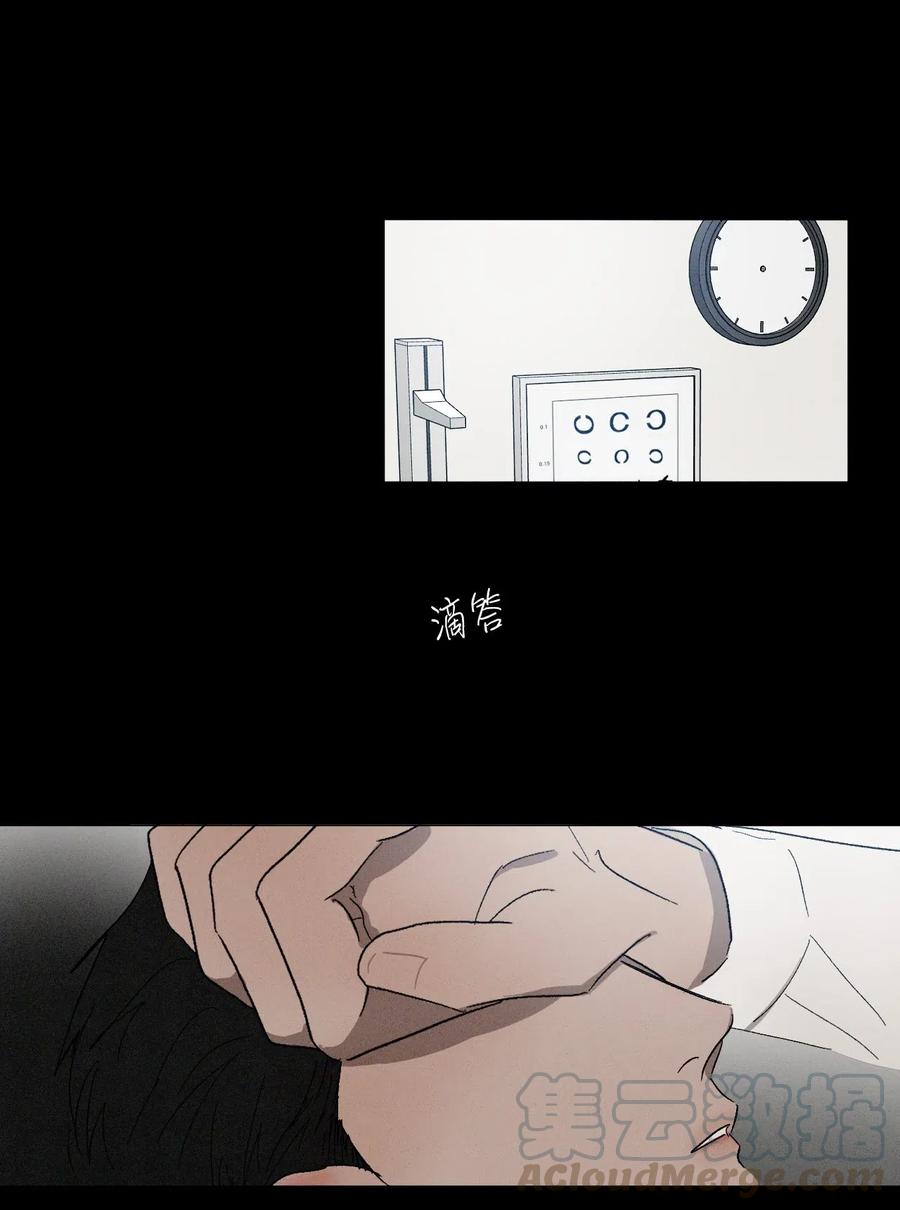 《复读生》16 一波未平一波又起 第55页