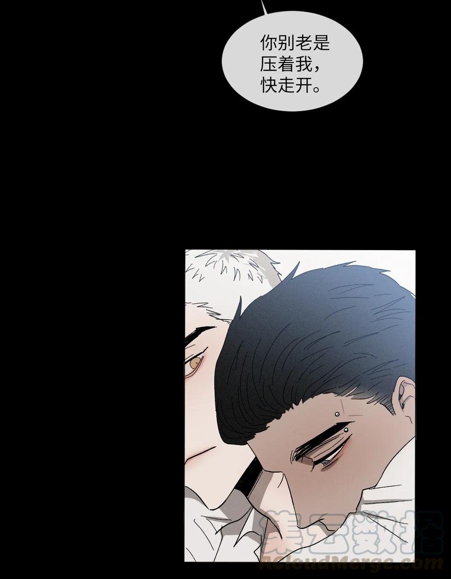 《复读生》16 一波未平一波又起 第16页