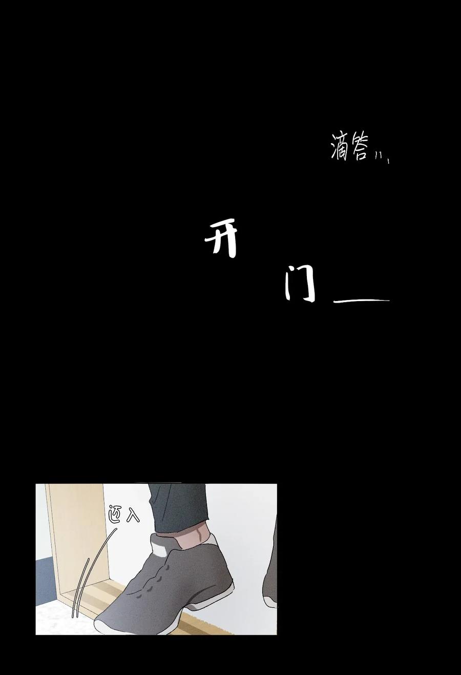 《复读生》16 一波未平一波又起 第57页