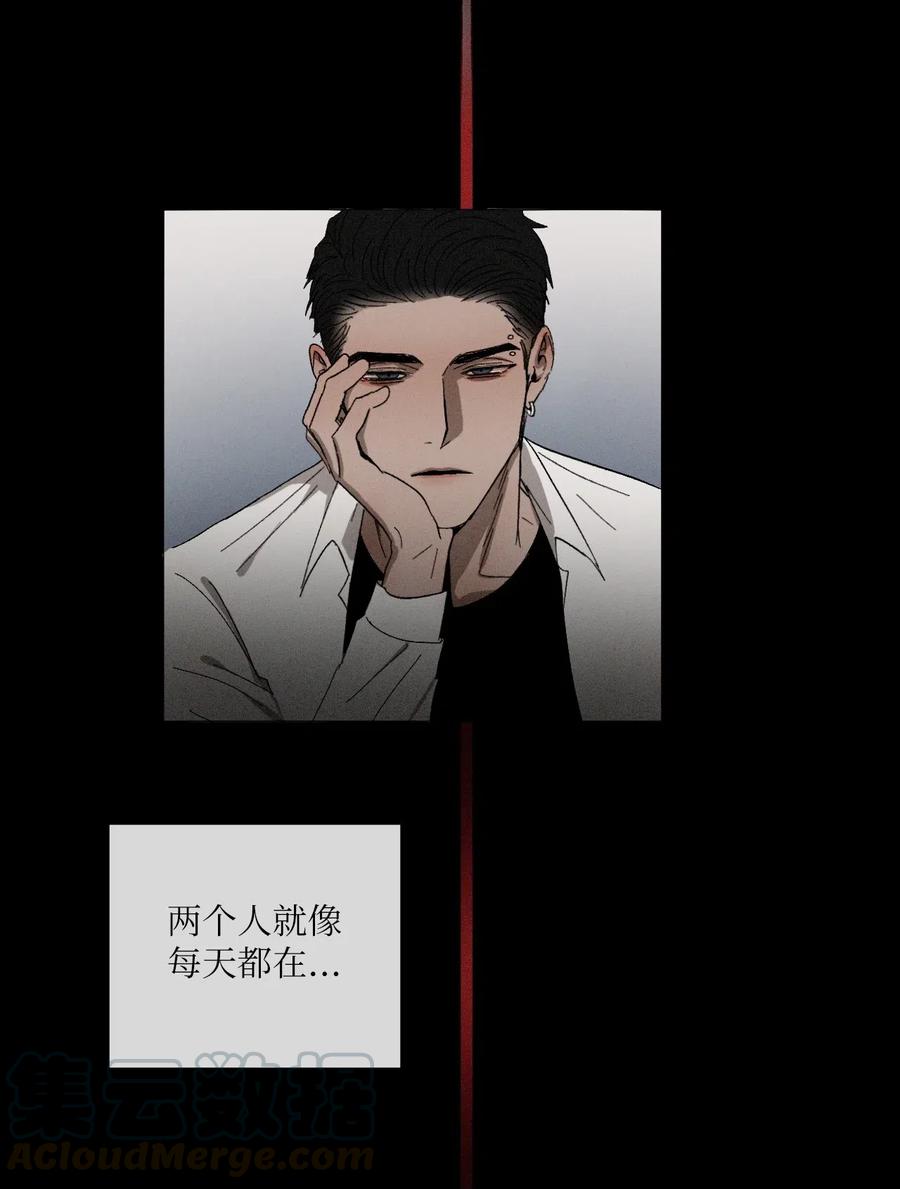 《复读生》17 捅破这层窗户纸 第31页