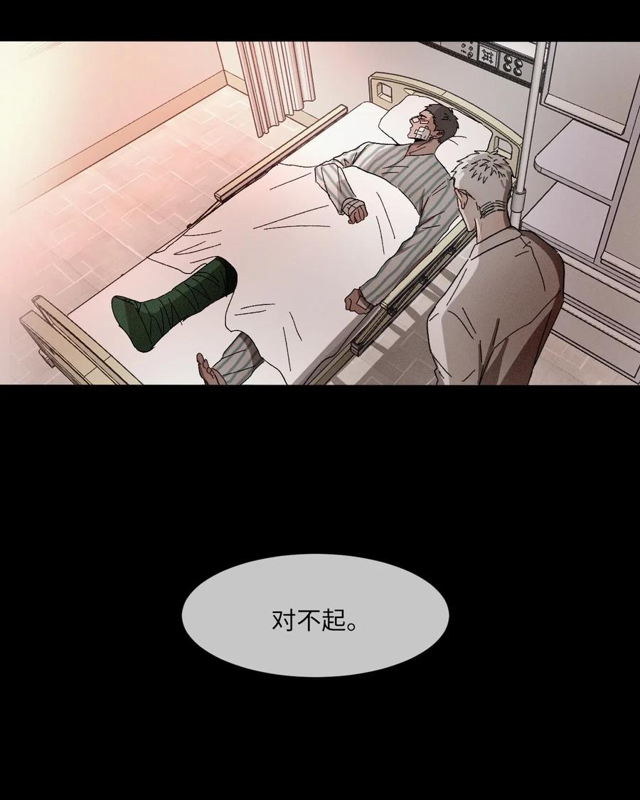 《复读生》17 捅破这层窗户纸 第15页