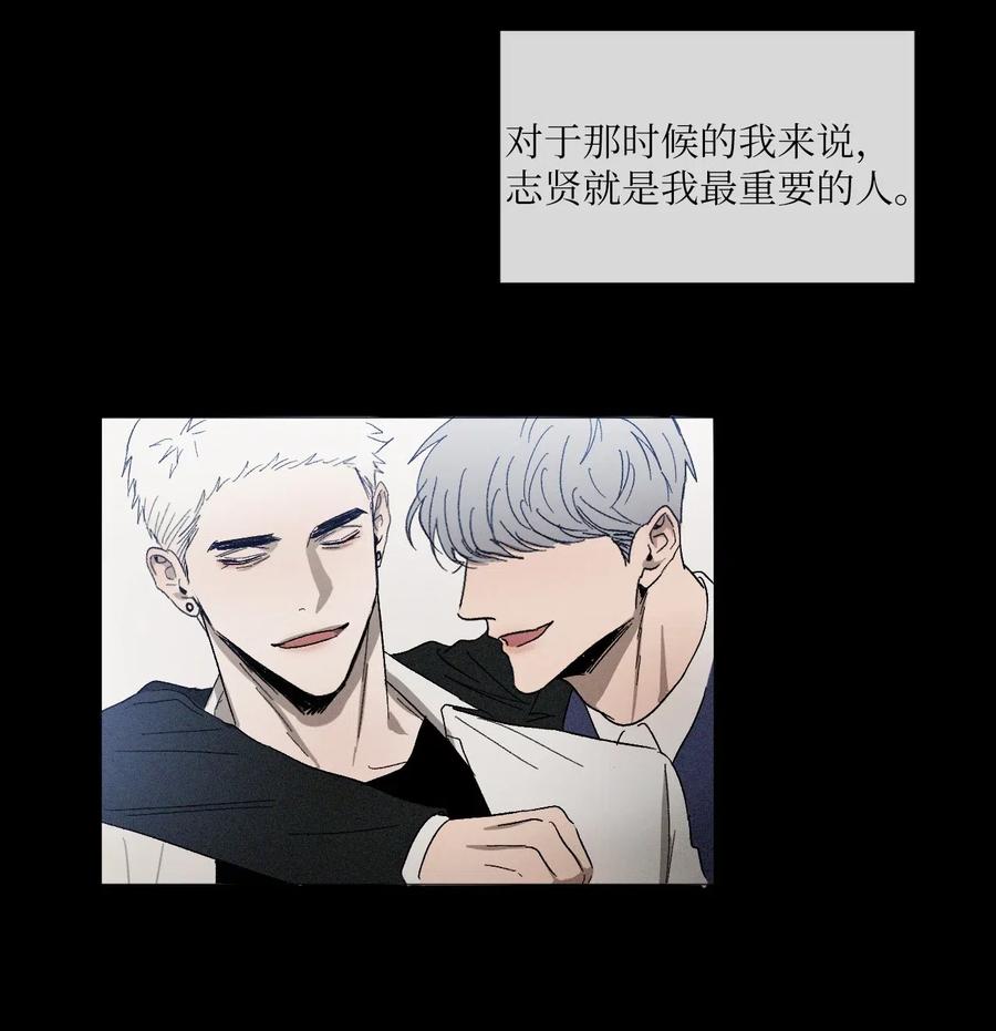 《复读生》17 捅破这层窗户纸 第35页