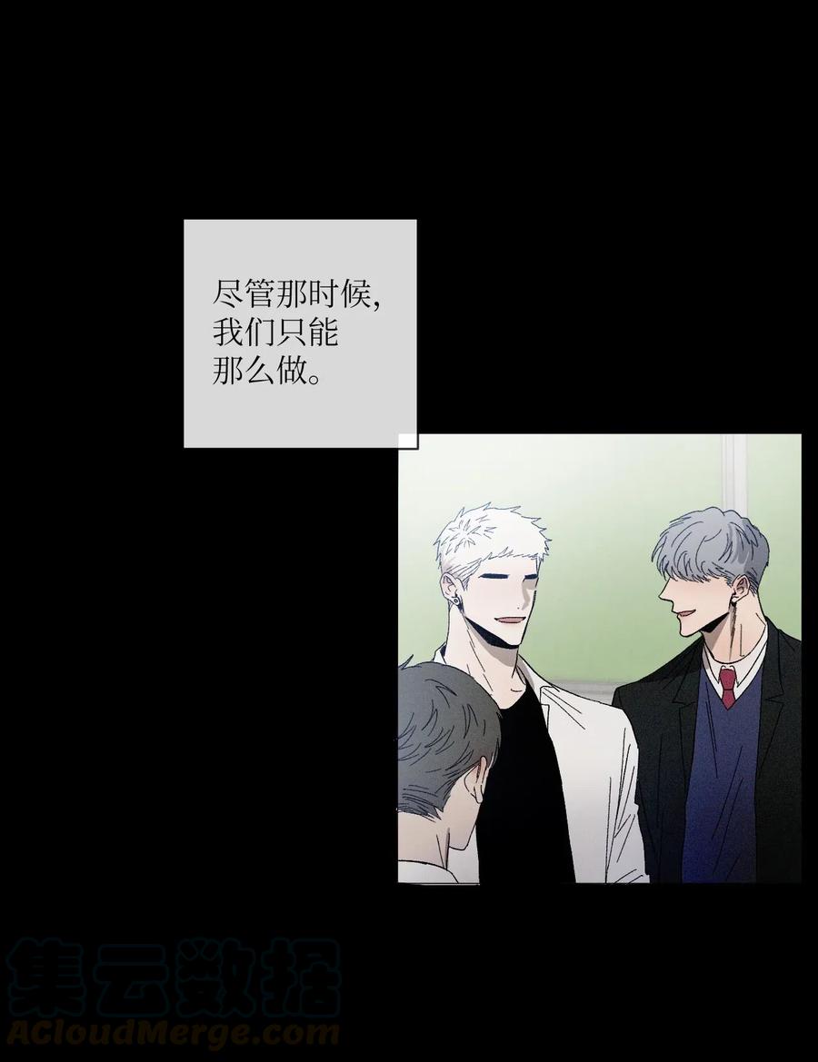 《复读生》17 捅破这层窗户纸 第34页
