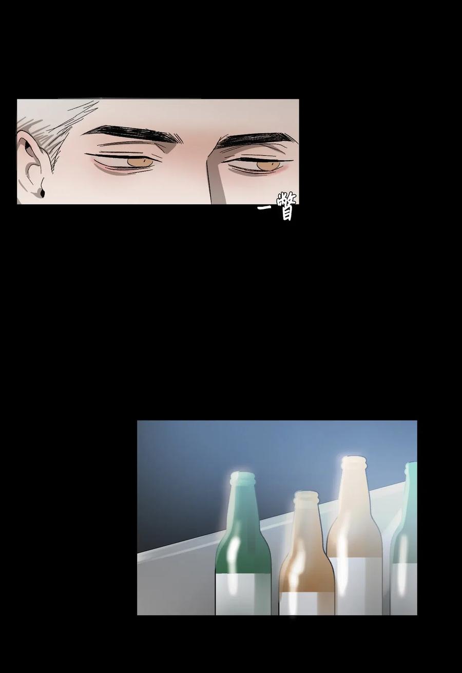 《复读生》17 捅破这层窗户纸 第41页