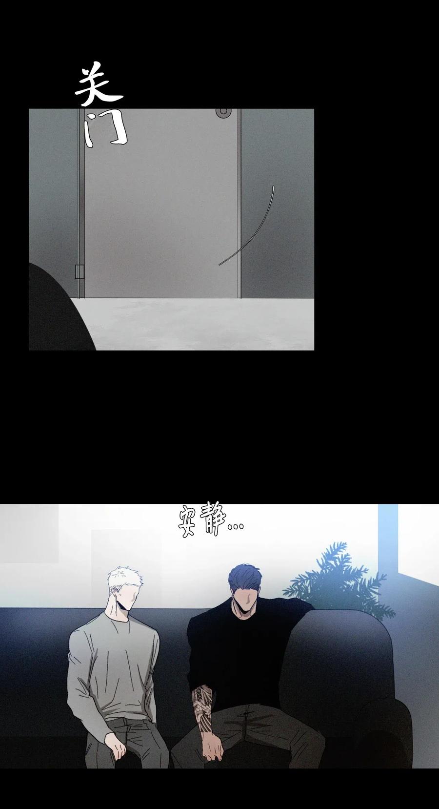 《复读生》17 捅破这层窗户纸 第57页